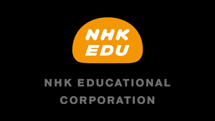 NHKエデュケーショナル