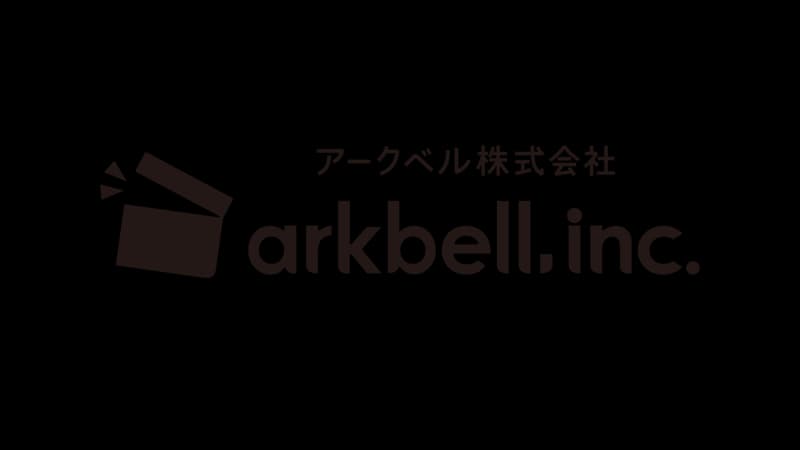 アークベル