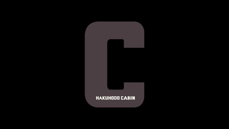 博報堂キャビン