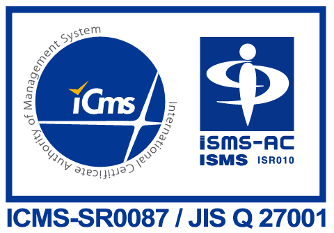 ISMS 認証（ICMS-SR0087）
