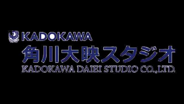 角川大映スタジオ