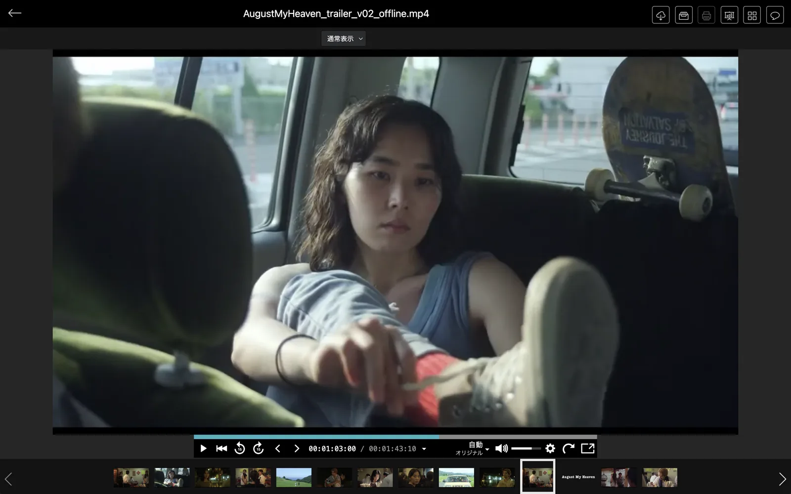 動画のプレビュー。車の後部座席の女性のカット